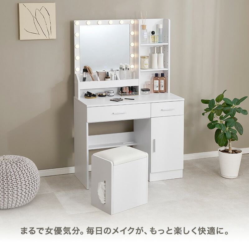【新商品】[幅85]  LEDライト付きドレッサー コンセント付き  収納付きスツールセット