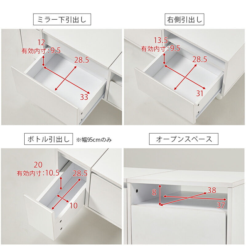【新商品】[幅80/95] ドレッサーテーブル LEDライトつき ミラー角度調節可能