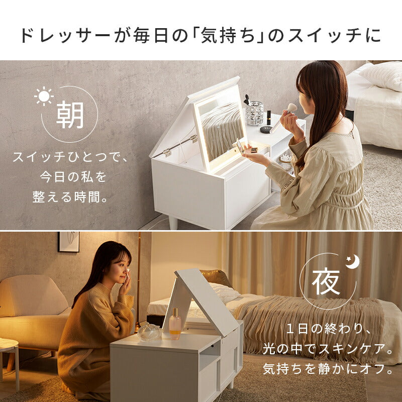 ドレッサーテーブル LEDライトつき ミラー角度調節可能 [幅80/95