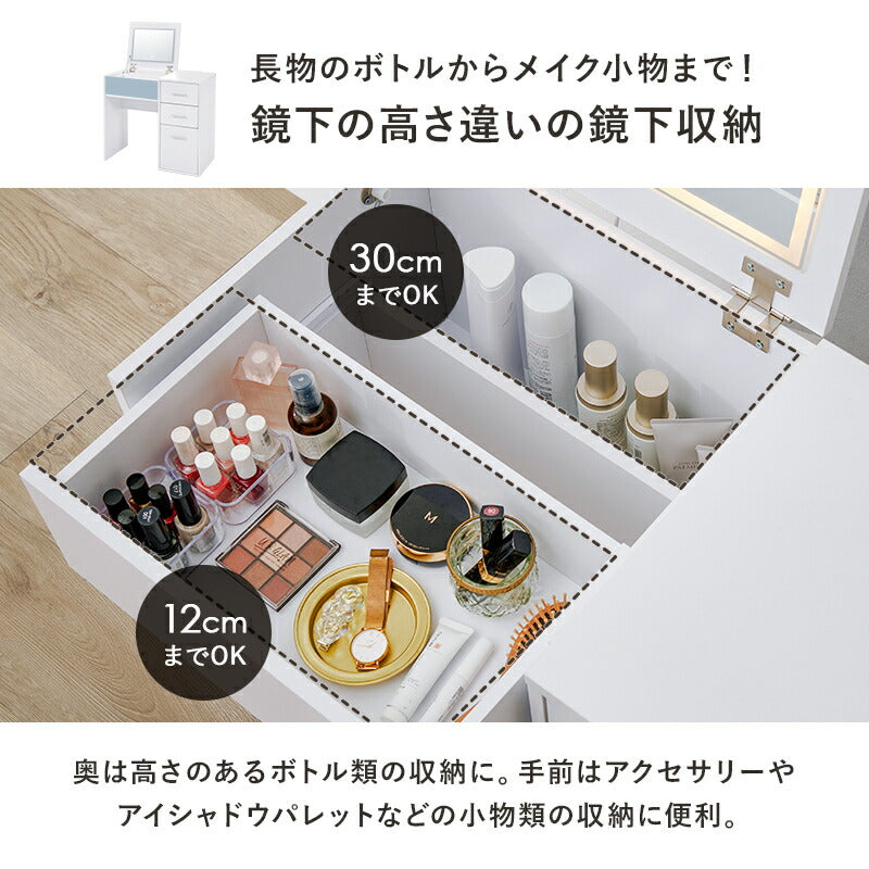 LEDライト付きドレッサーデスク ミラー角度調節可能 コンセント付き