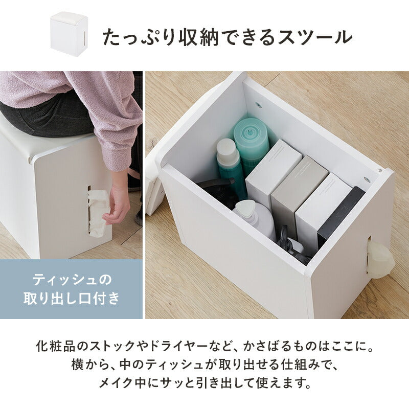 【新商品】[幅80] LEDライト付きドレッサーデスク ミラー角度調節可能 コンセント付き 収納付きスツールセット