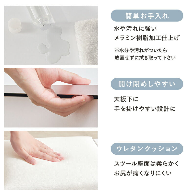 【新商品】[幅80] LEDライト付きドレッサーデスク ミラー角度調節可能 コンセント付き 収納付きスツールセット