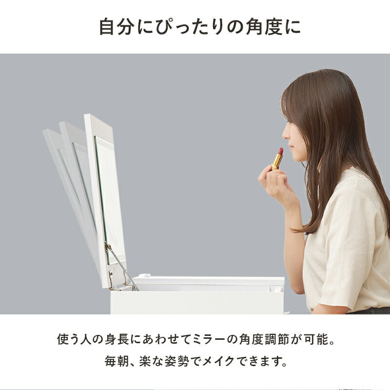 【新商品】[幅80] LEDライト付きドレッサーデスク ミラー角度調節可能 コンセント付き 収納付きスツールセット
