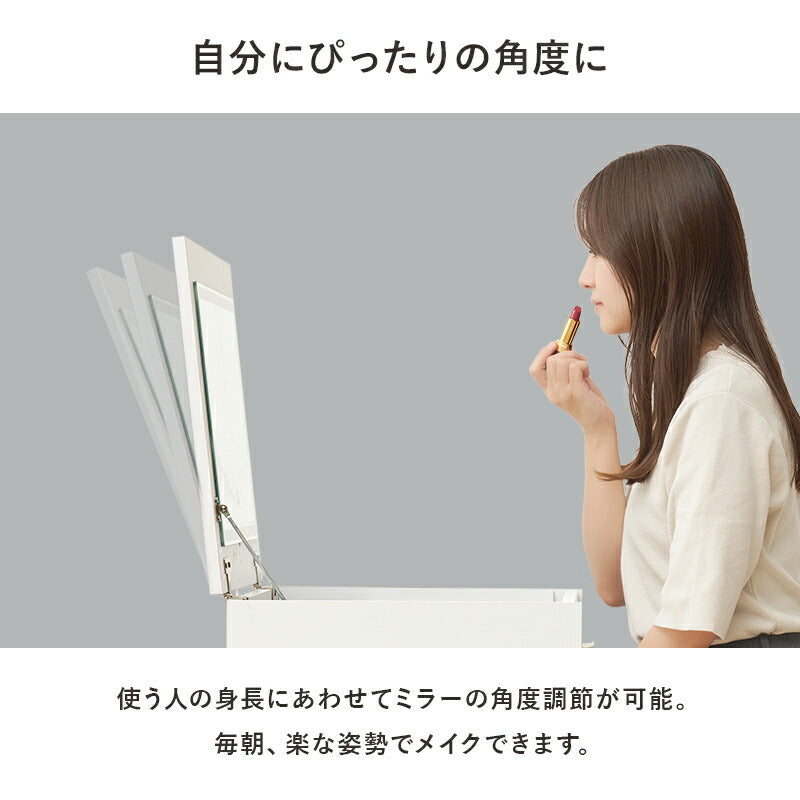【新商品】[幅50] LEDライト付きドレッサーデスク ミラー角度調節可能 コンセント付き 収納付きスツールセット