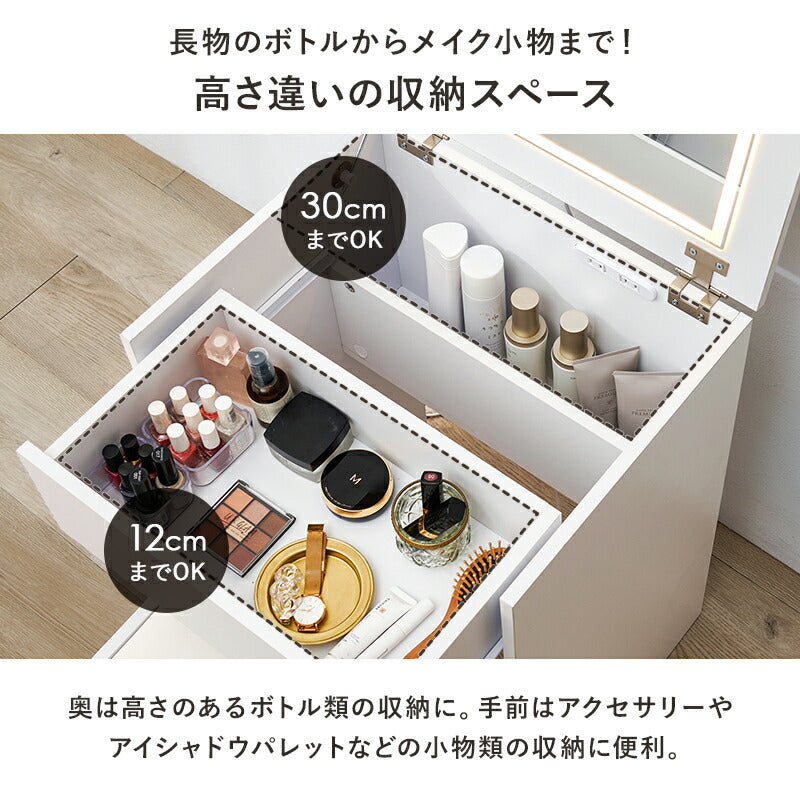 【新商品】[幅50] LEDライト付きドレッサーデスク ミラー角度調節可能 コンセント付き 収納付きスツールセット