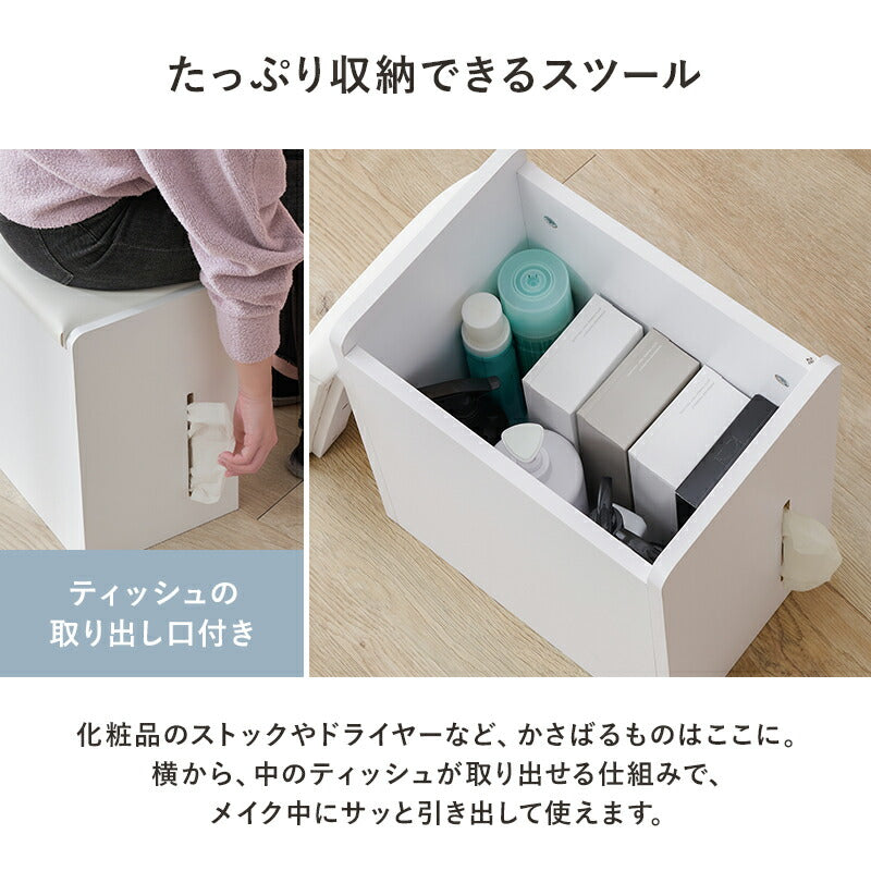 【新商品】[幅50] LEDライト付きドレッサーデスク ミラー角度調節可能 コンセント付き 収納付きスツールセット