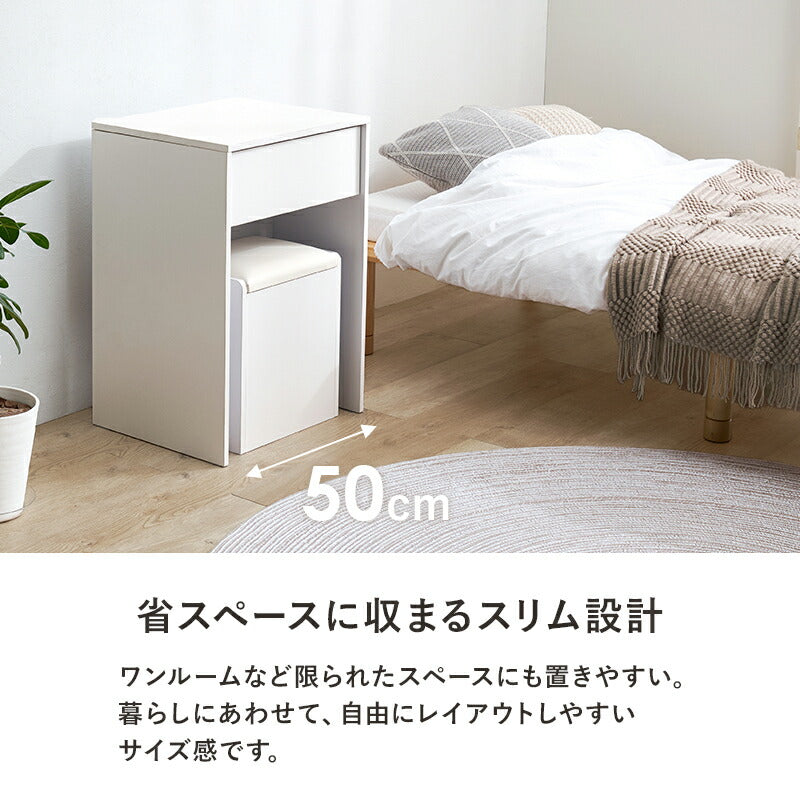 【新商品】[幅50] LEDライト付きドレッサーデスク ミラー角度調節可能 コンセント付き 収納付きスツールセット