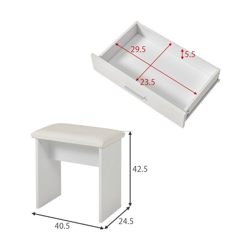 【新商品】[幅75] LEDライト付きドレッサー スツールセット