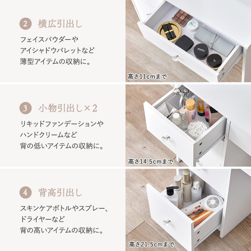 【新商品】[幅80]  LEDライト付きドレッサー スライドミラー コンセント付き  収納付きスツールセット