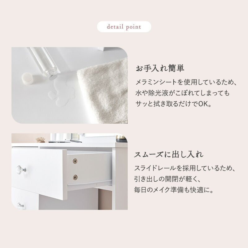 【新商品】[幅80]  LEDライト付きドレッサー スライドミラー コンセント付き  収納付きスツールセット