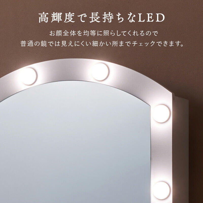 【新商品】[幅80]  LEDライト付きドレッサー スライドミラー コンセント付き  収納付きスツールセット