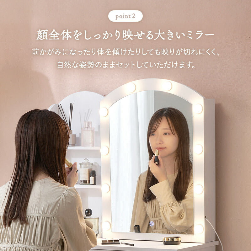 【新商品】[幅80]  LEDライト付きドレッサー スライドミラー コンセント付き  収納付きスツールセット