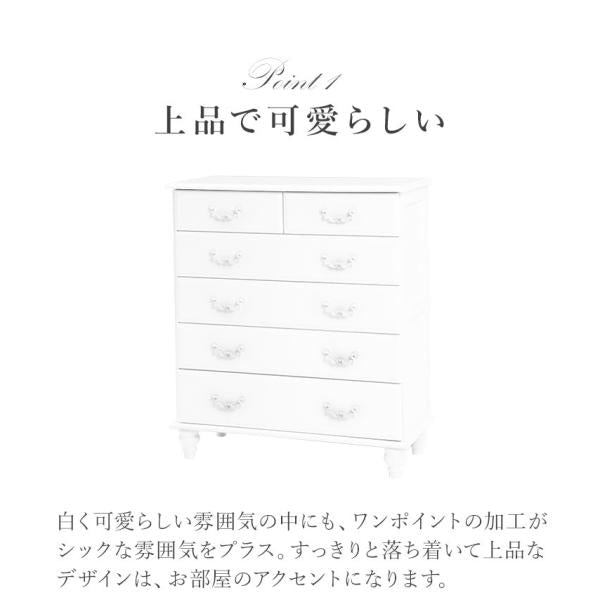 ハイチェスト 5段6杯 幅80cm 選べる取っ手（クリスタル調・アンティーク調）【Reine】レーヌ（引き出し 引出し 収納 姫系 かわいい 姫系家具 姫部屋 おしゃれ タンス クリスタル w80 高さ90 白 ホワイト アンティーク　一人暮らし）