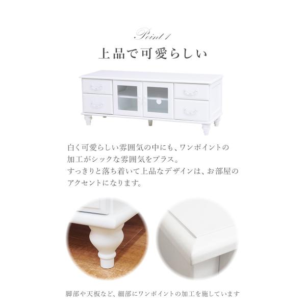引き取り限定★　姫系　家具　テレビ台　ソファ　食器棚　セット♡ 姫系テレビ台 半完成品 取っ手が選べる [幅120] Reine | テレビ台