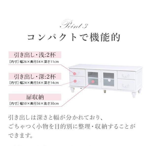 テレビ台　ローボード 幅120cm 選べる取っ手（クリスタル調・アンティーク調）【Reine】レーヌ（TV台　テレビボード 姫系 かわいい 姫系家具 姫部屋 おしゃれ 42インチ 高さ45 白 ホワイト アンティーク 扉収納 一人暮らし）