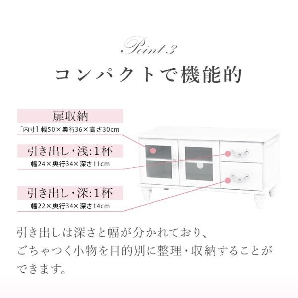 姫系テレビ台 半完成品 取っ手が選べる [幅88] Reine | テレビ台