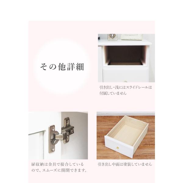 姫系テレビ台 半完成品 取っ手が選べる [幅88] Reine | テレビ台