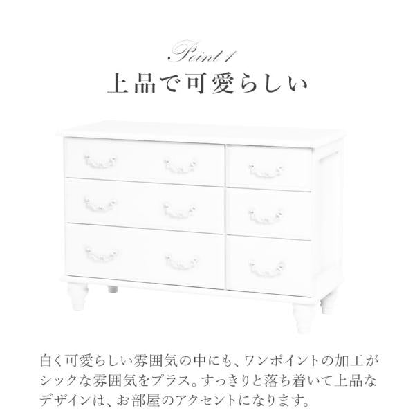 姫系　チェスト　2/22まで限定販売 dショッピング |サイドチェスト 姫系 ヴィオレッタ 2段 幅40cm