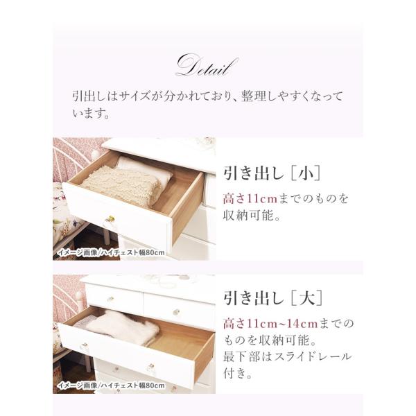 姫系　チェスト　2/22まで限定販売 楽天市場】姫系 チェストの通販