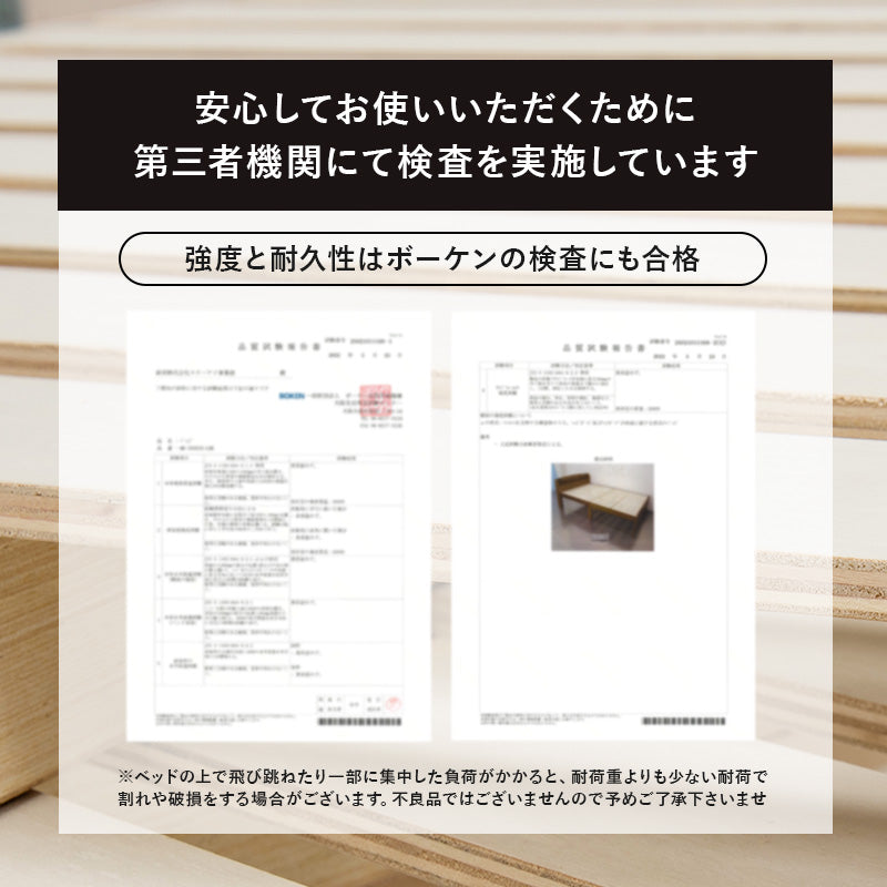 高さ調節 3段階 カントリー調 すのこベッド 棚付き コンセント付き(ハイタイプ)【POLKU】ポルク (ベッドフレームのみ マットレスセット マットレス付き シングル セミダブル すのこ ベット 宮付き シングルベッド 敷き布団OK 木製 天然木 おしゃれ 北欧 新生活 一人暮らし）