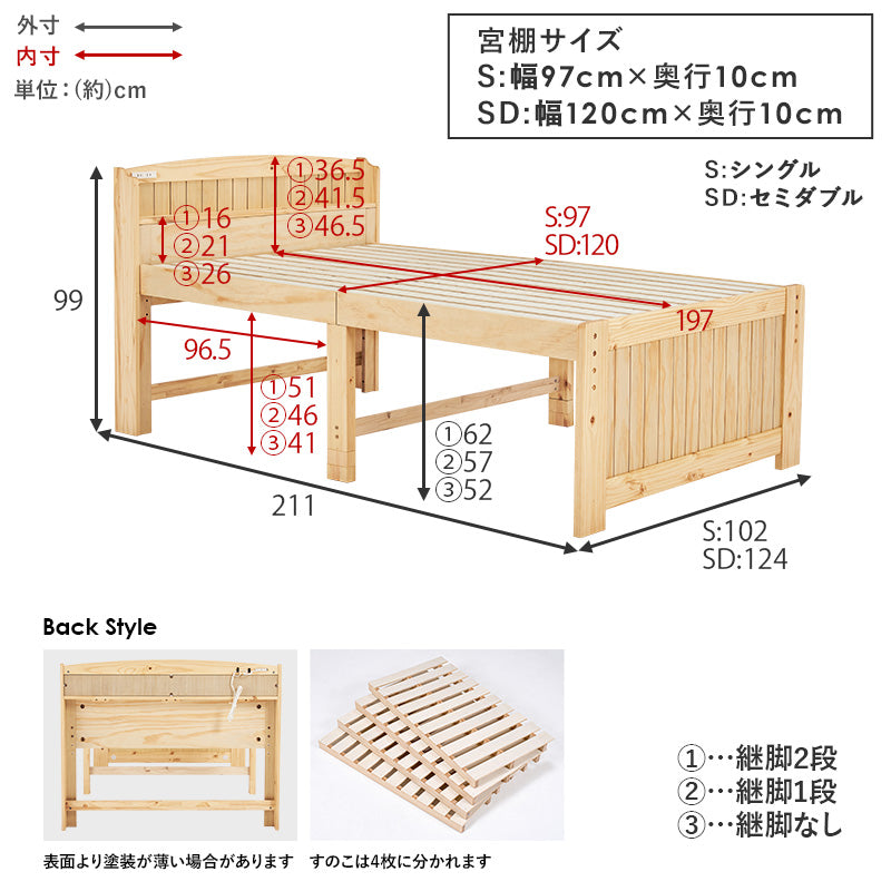 限定値下！ホワイト セミダブル　すのこベッドフレーム 3段階高さ調節付き　宮付 3段階高さ調節 すのこベッド シングル WH ホワイト