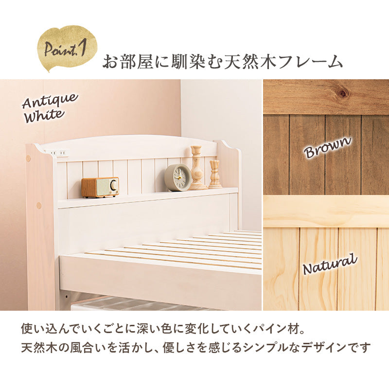 限定値下！ホワイト セミダブル　すのこベッドフレーム 3段階高さ調節付き　宮付 カントリー調すのこベッド 高さ調節3段階 宮棚コンセント付き
