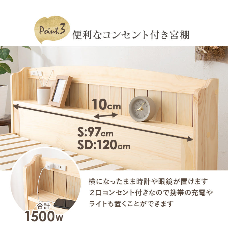 萩原 ベッド ベッドフレーム すのこベッド 高さ調節可能【ちょい置きできる宮棚】 Amazon｜萩原 ベッド ベッドフレーム すのこベッド 高さ調節可能