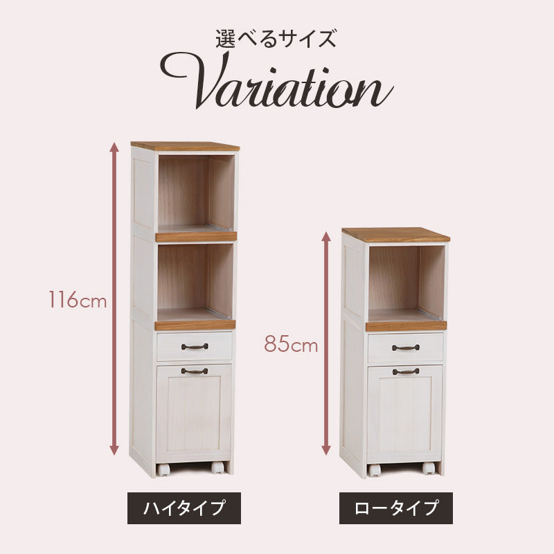 天然木スリムキッチンラック 半完成品 [幅30][高さ85/116] Pomme