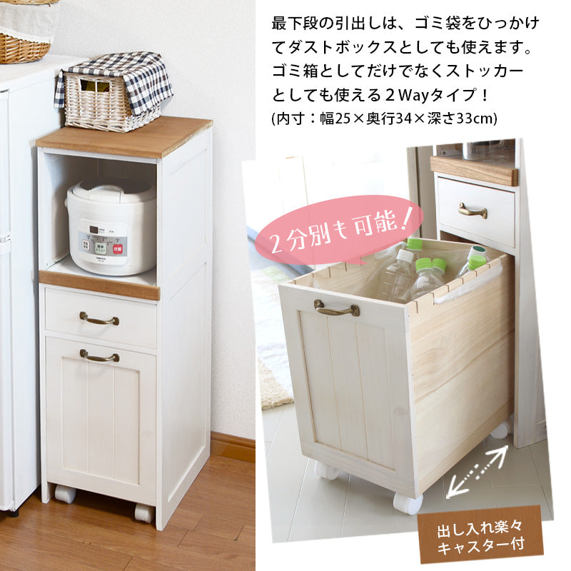 天然木スリムキッチンラック スライド棚 コンセント付き 半完成品 [幅