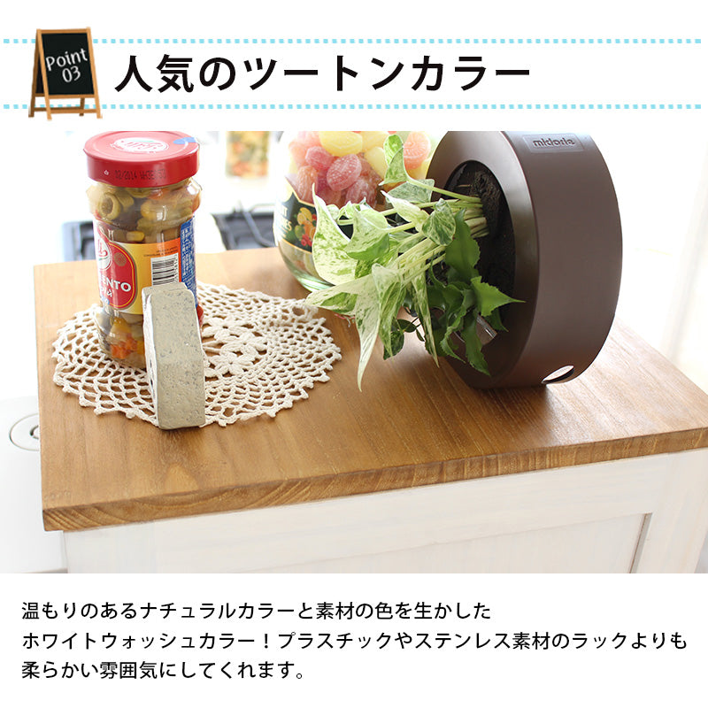 天然木スリムキッチンラック 半完成品 [幅30][高さ85/116] Pomme