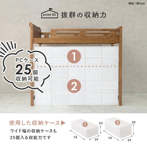 コンパクトベッドロフト
