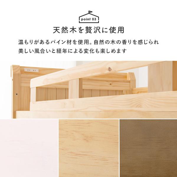 【敷布団OK】頑丈ロフトベッド ハイタイプ 高さ140cm 【poplar】 ポプラ（パイン材 シングル 子供 コンパクト おしゃれ 北欧 ベッド  シンプル 子供用 ロフトベット すのこベッド 収納 宮付き 布団　敷き布団 敷布団 棚 棚付き コンセント 木製 天然木 大人 白）