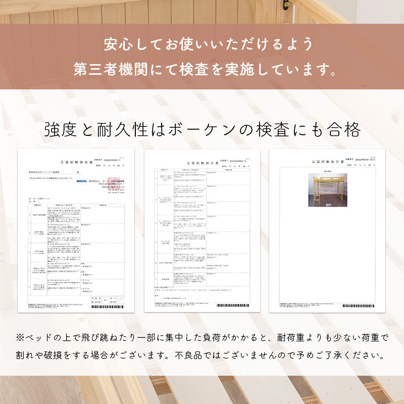頑丈 木製 ロフトベッド サイドフック・コンセント付き [高さ122/159