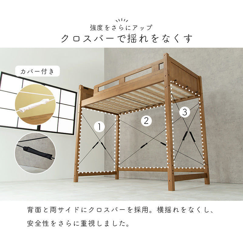 最終値下げ‼️【直接引取りのみ・説明書なし】木製階段付きロフトベッド S ロフトベッド ハイベッド ハイタイプ 木製 パイン材 無垢 階段式