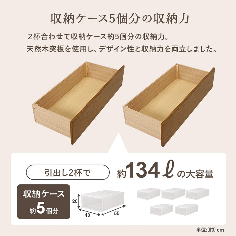 [シングル/セミダブル] カントリー調すのこベッド 引き出し付きタイプ コンセント付き 宮棚付き POLKU（フレーム単品orマットレスセット）