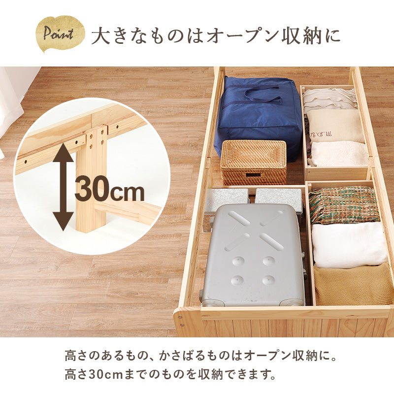 ベッドフレーム　すのこタイプ　【引き取り対応可能】 カントリー調すのこベッド 引き出し付きタイプ [S/SD] POLKU（フレーム
