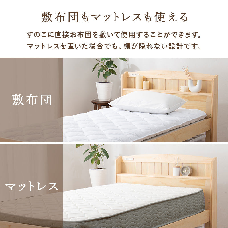 大和屋フラルWオープン　すのこベビーベッド　※マットレス•シーツ•クッション付き そいねーる yamatoya認定店 ミニ ベビーベッド 添い寝ができる