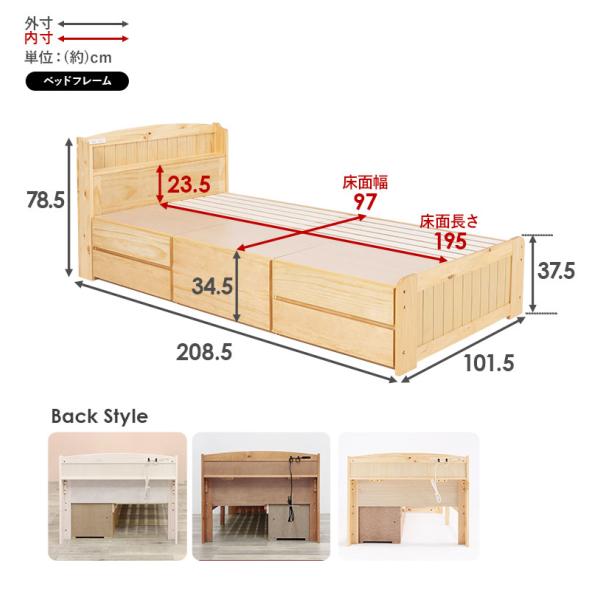 ［ベッド マットレス付き］木製 チェストベッド シングル ベッドフレーム＋ポケットコイルマットレス【panier】パニエ(マットレス セット マットレスセット 圧縮 ベッド シングル 収納 引き出し付き すのこ 宮付き コンセント 大容量 かわいい おしゃれ 北欧 木製)