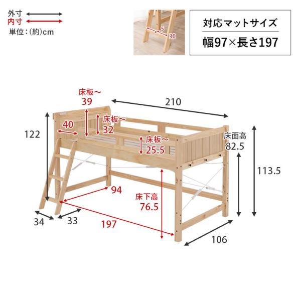 【敷布団OK】頑丈ロフトベッド ロータイプ 高さ76.5cm 【poplar】 ポプラ（シングル 子供 コンパクト おしゃれ 北欧 ベッド シンプル 子供用 ロフトベット すのこベッド 収納 宮付き 布団　敷き布団 敷布団 棚 棚付き コンセント 木製 天然木 パイン 大人 白）