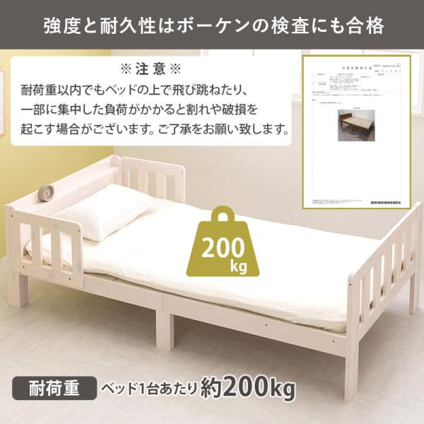 [シングル] 連結できるすのこベッド 敷布団対応 コンセント付き 宮棚付き（フレーム単品）