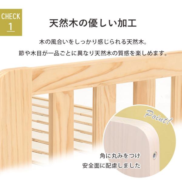 [シングル] 連結できるすのこベッド 敷布団対応 コンセント付き 宮棚付き（フレーム単品）