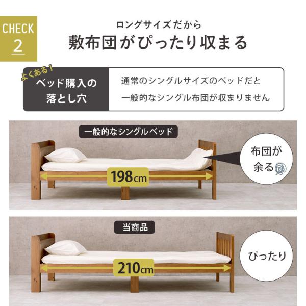 [シングル] 連結できるすのこベッド 敷布団対応 コンセント付き 宮棚付き（フレーム単品）