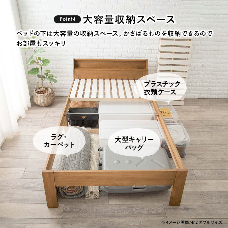 [シングル/セミダブル] 頑丈すのこベッド 宮棚コンセント付き 敷布団対応 TOUGHNESS