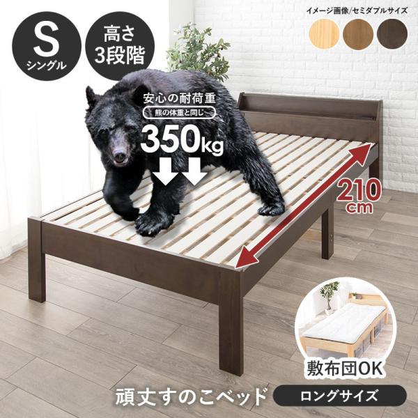 すのこベッド | おしゃれな家具・インテリア通販ならクオリアル すのこベッド | おしゃれな家具・インテリア通販ならクオリアル