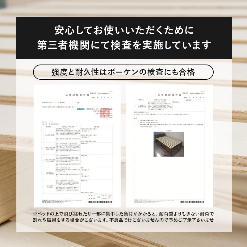 [シングル/セミダブル] 頑丈すのこベッド 宮棚コンセント付き 敷布団対応 TOUGHNESS