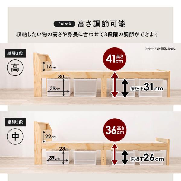 すのこベッド 頑丈 シングル 敷布団対応 耐荷重350kg 高さ調節可能（ベッド 頑丈 すのこベッド すのこ ベット 棚 コンセント 木製 収納 大容量 布団 対応 敷き布団 敷布団 高さ調節 高さ 調節 ナチュラル ホワイト 白 パイン）