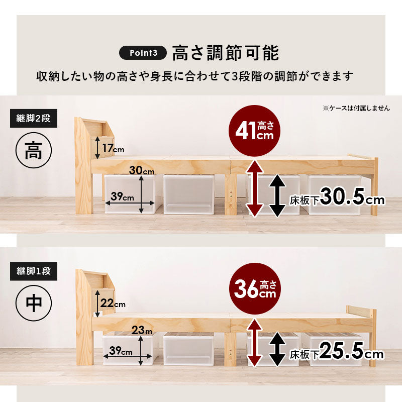 [シングル/セミダブル] 頑丈すのこベッド 宮棚コンセント付き 敷布団対応 TOUGHNESS