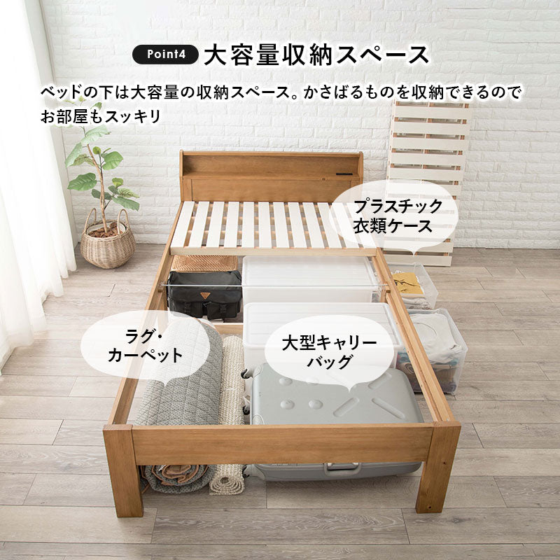 セミダブル すのこベッド 丸めて収納可能 ニトリ（NITORI） ベッド セミダブル 丸めてしまえる檜すのこベッド