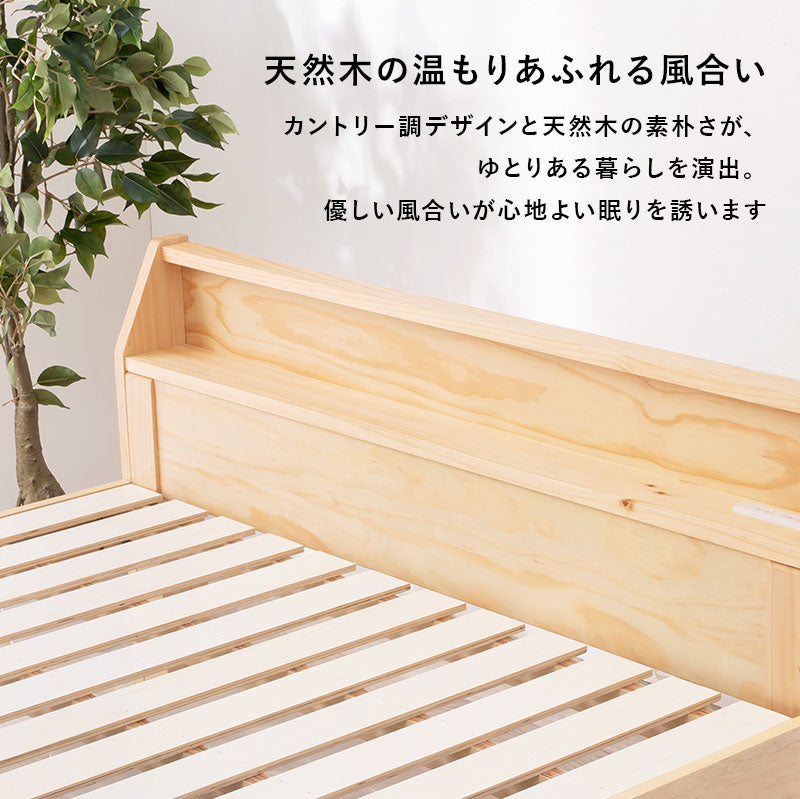 高さ3段階調整 すのこベッド セミダブル ロング 敷き布団対応 耐荷重