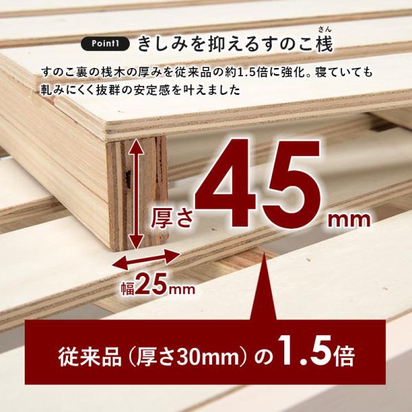 高さ3段階調整 すのこベッド セミダブル ロング 敷き布団対応 耐荷重350kg（セミダブル 頑丈 ベッド フレーム 宮付き 収納 コンセント付き 高さ調整 棚 セミダブルロング 木製 天然木 ふとん 布団 敷布団 おしゃれ 北欧 シンプル 一人暮らし）